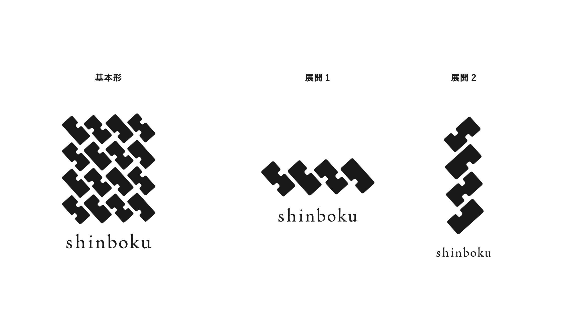 shinbokuロゴマークの展開パターン