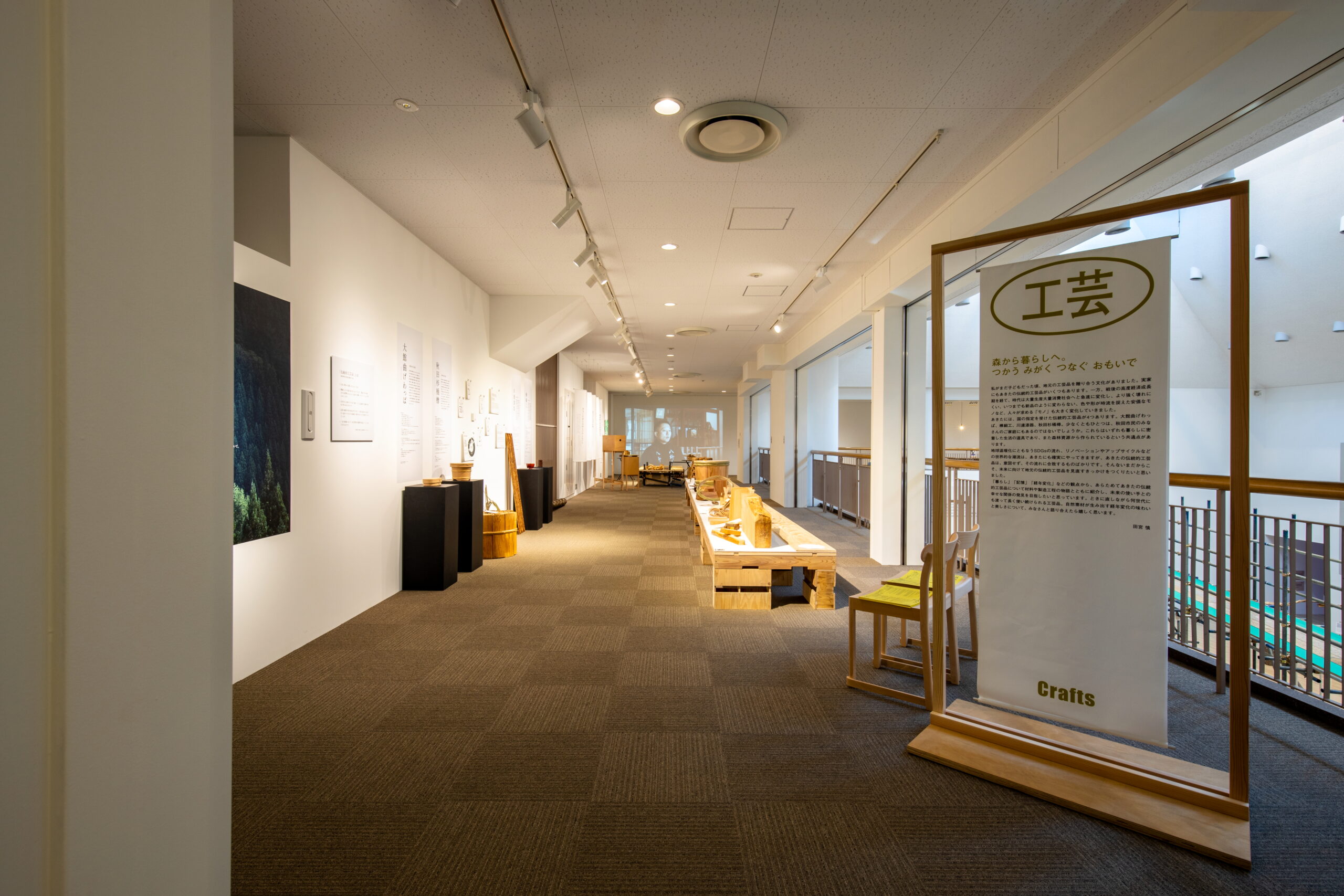 工芸分野の展示会場入口、「工芸」のバナーサインと什器に並ぶ伝統工芸品
