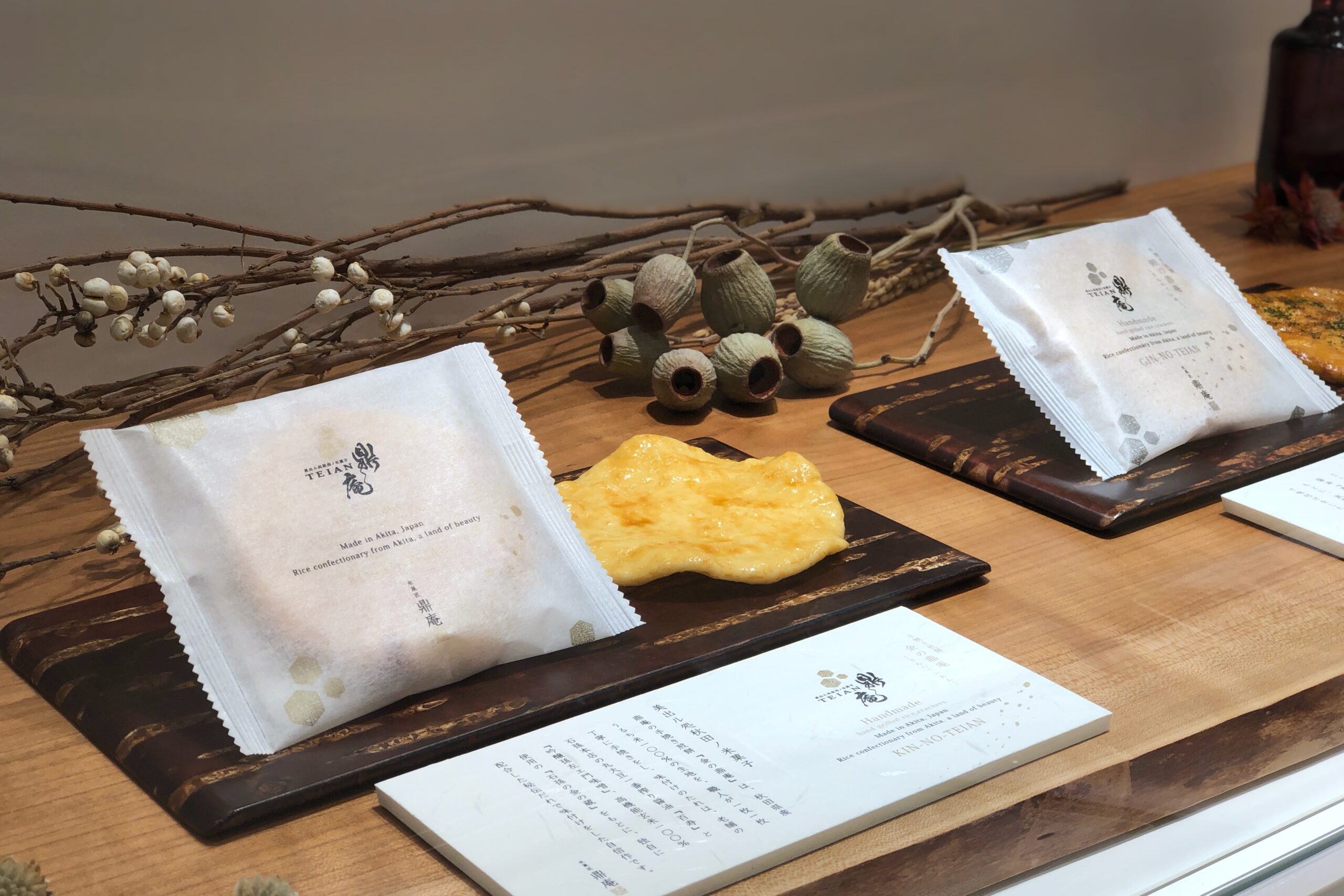 鼎庵の煎餅パッケージと商品ディスプレイ