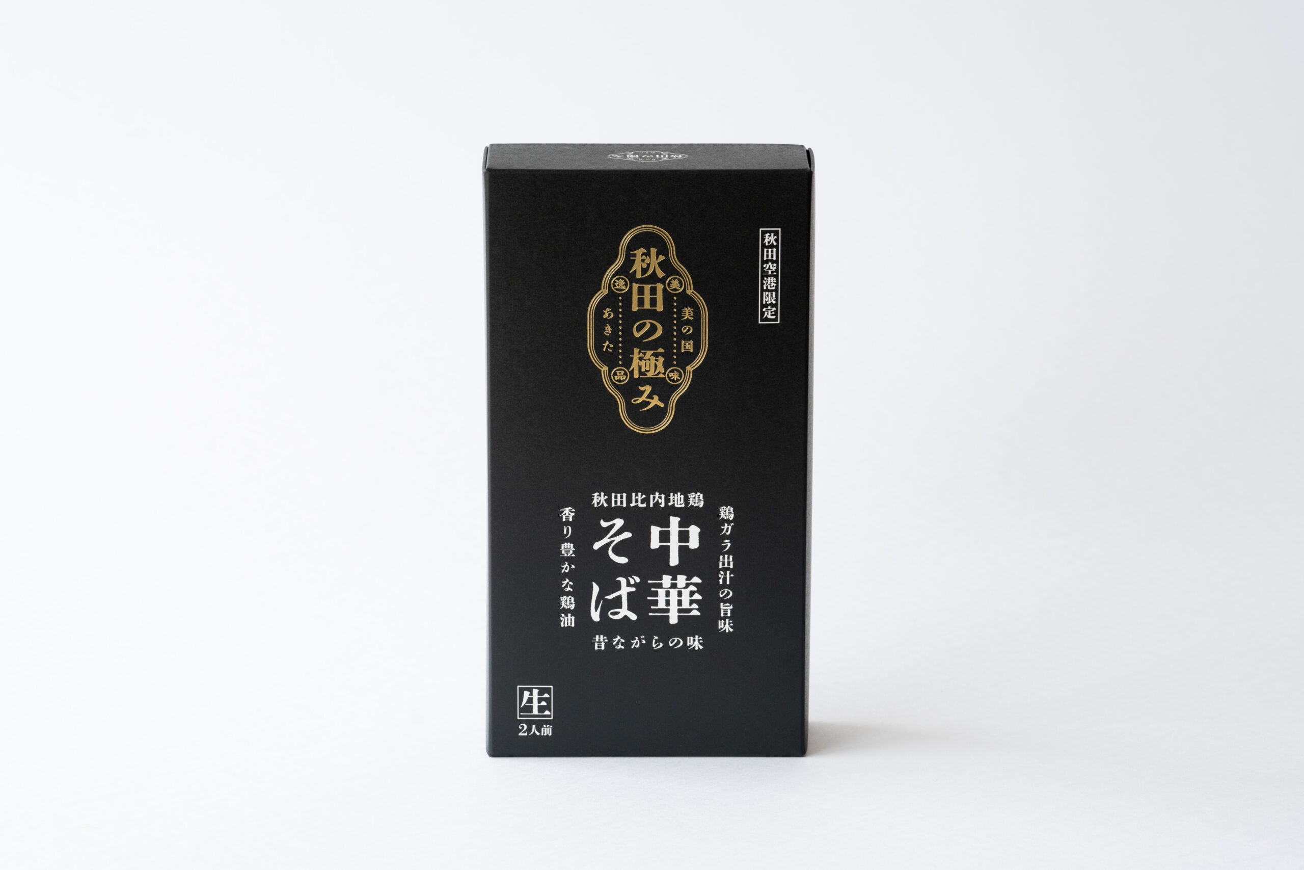 秋田比内地鶏中華そばのパッケージ