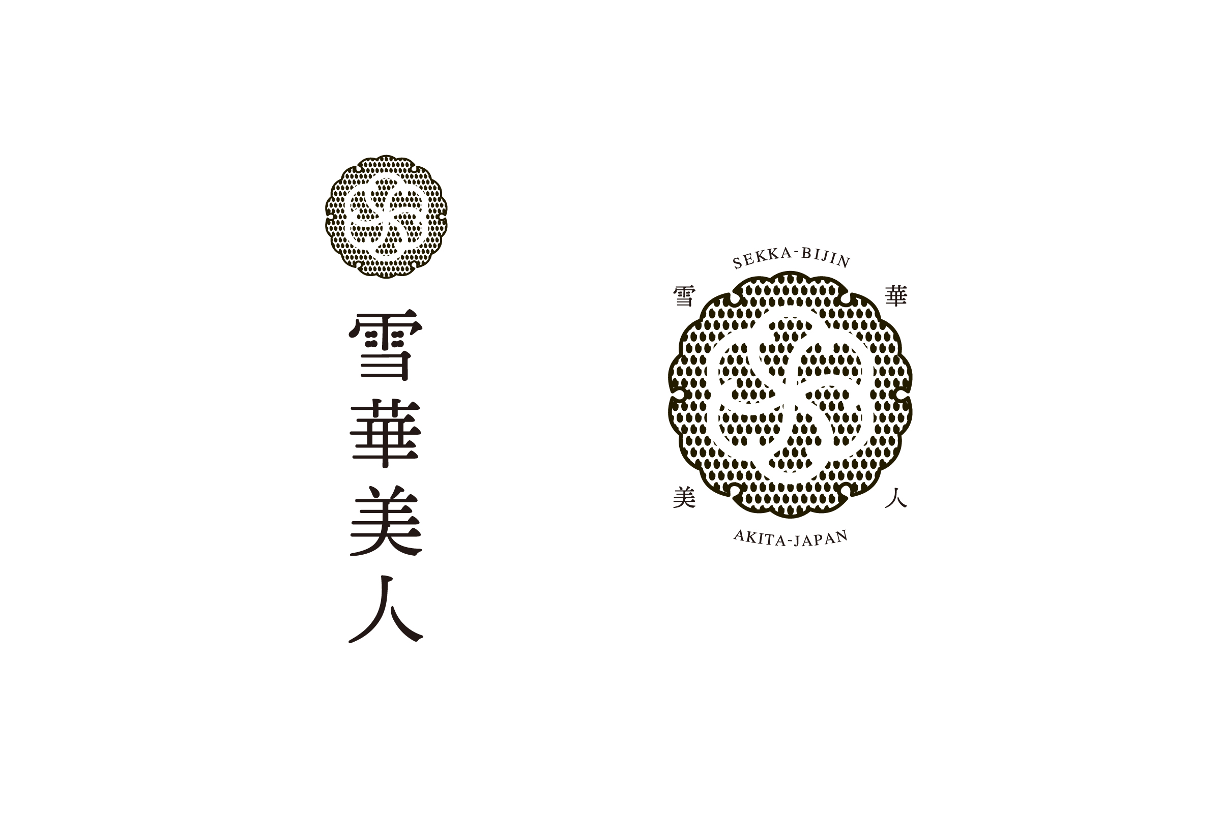 「雪輪」文様と頭文字「S」を組み合わせた雪華美人のロゴマーク