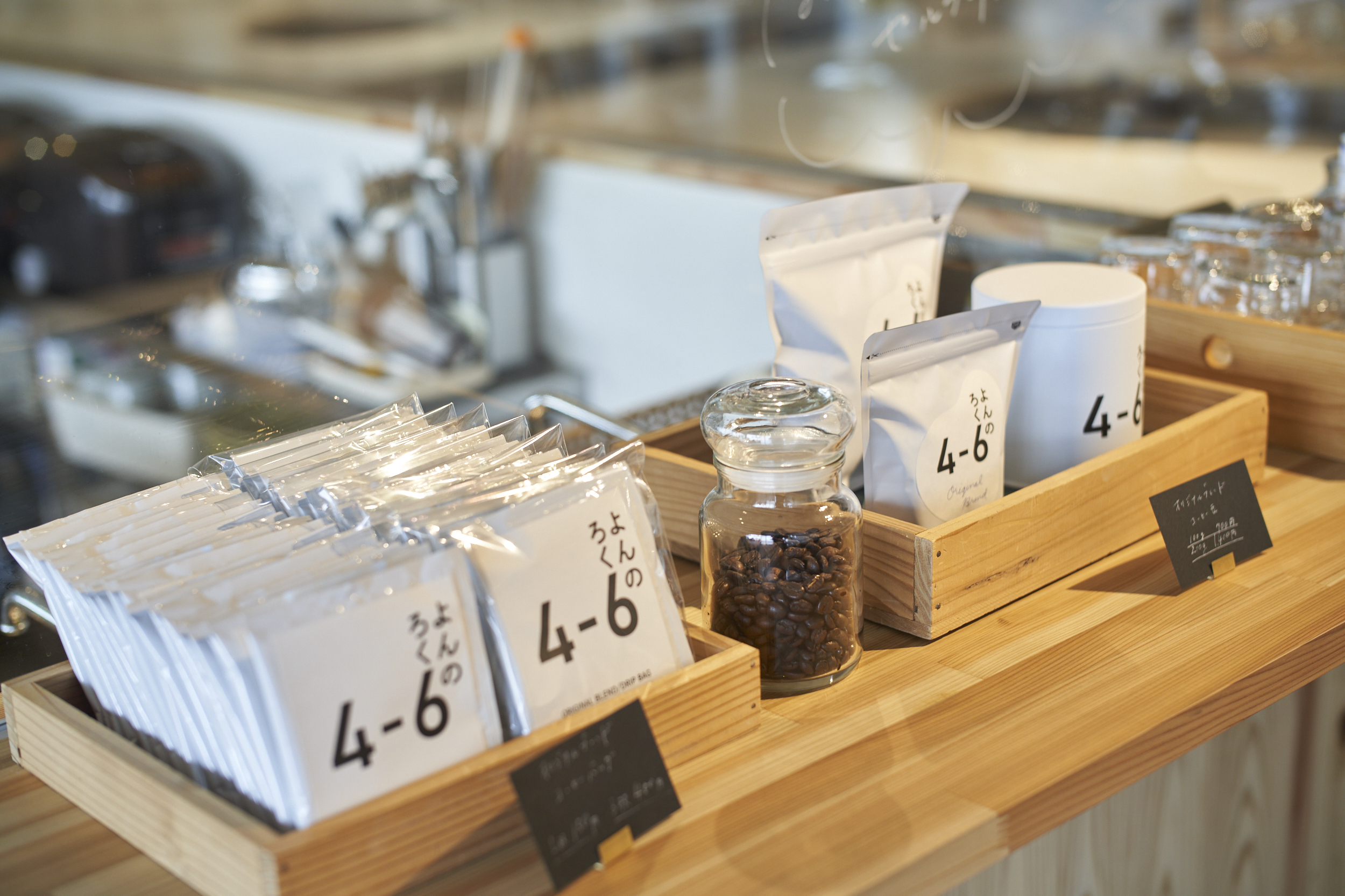 CAFE&ASOBIBA 4-6の店内の様子
