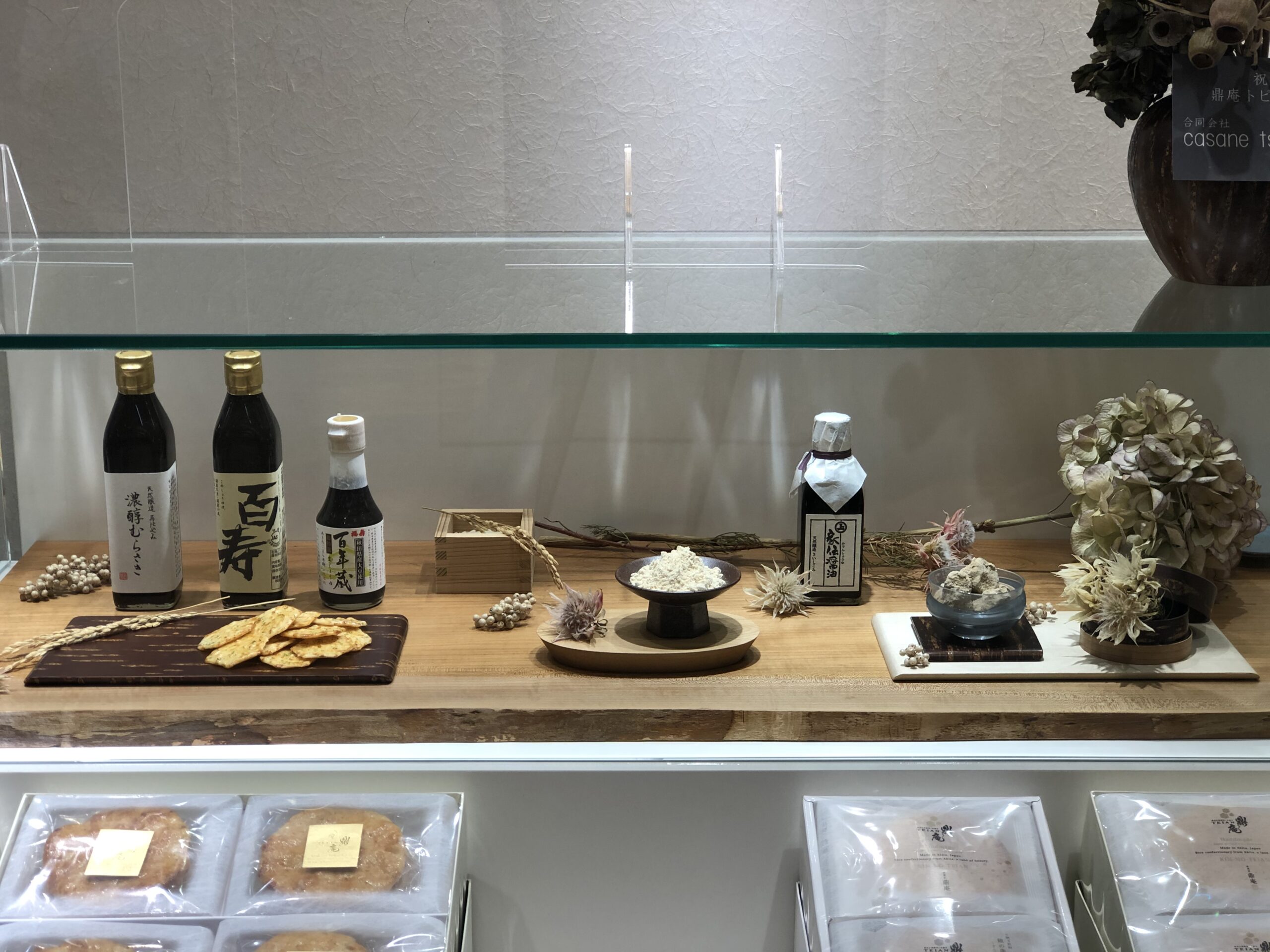 調味料や煎餅を並べたディスプレイケースと店舗什器