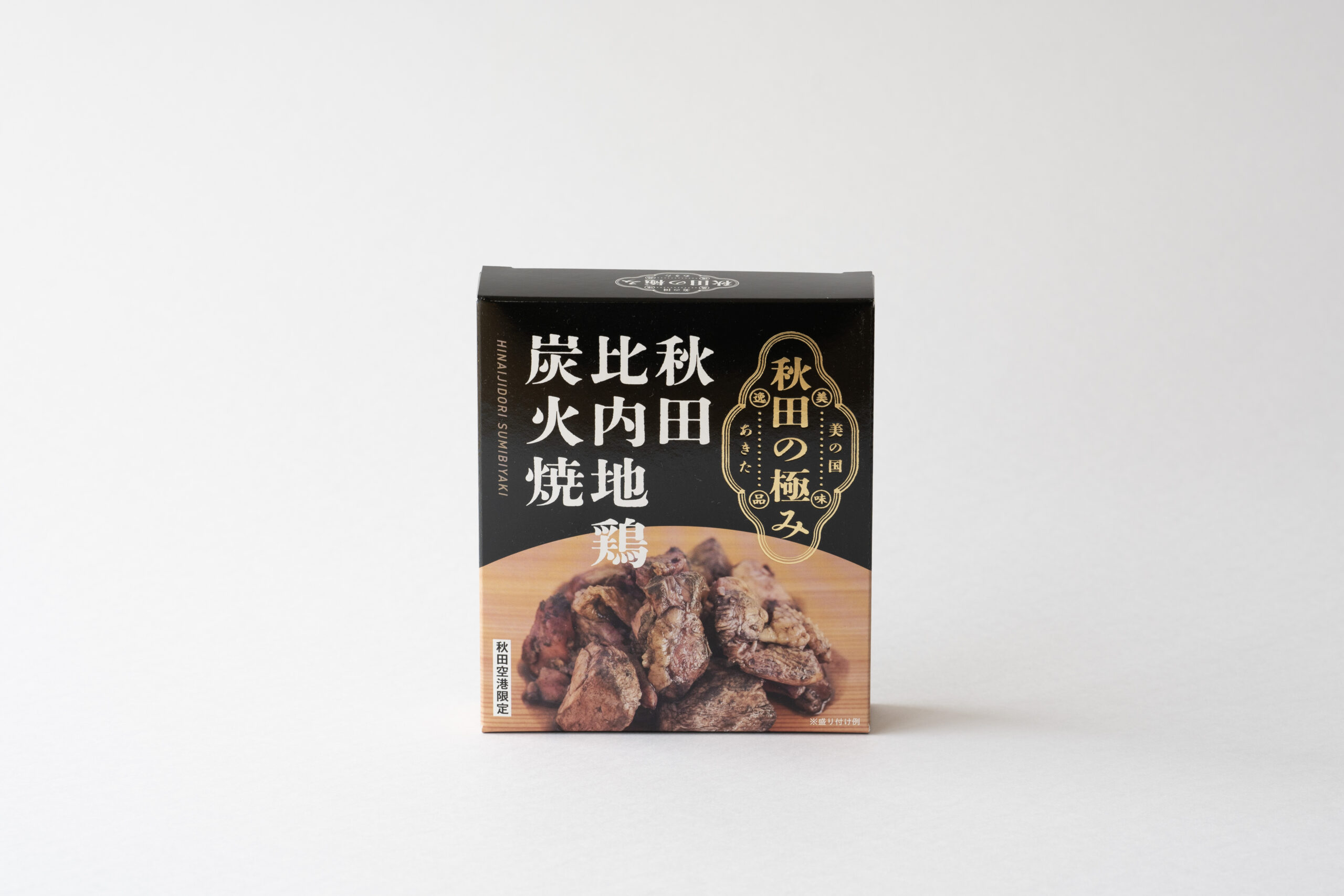 秋田比内地鶏炭火焼のパッケージ