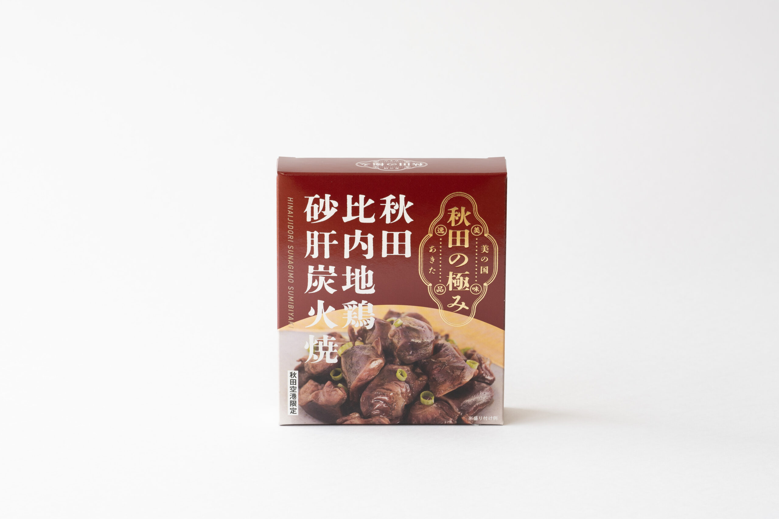 秋田比内地鶏砂肝炭火焼のパッケージ
