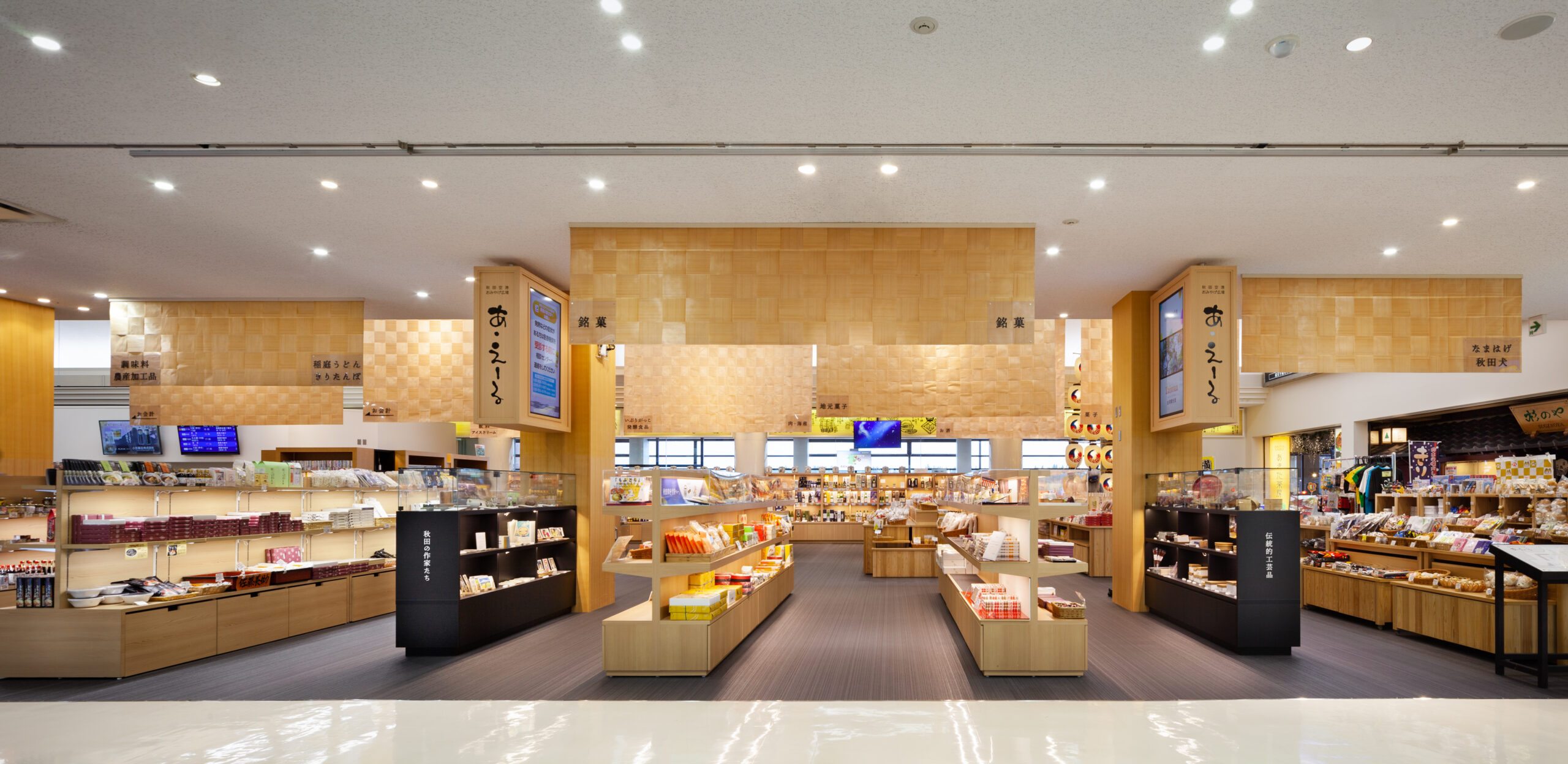 秋田空港おみやげ広場「あ・えーる」の店内、秋田杉のタペストリーが下がる通路