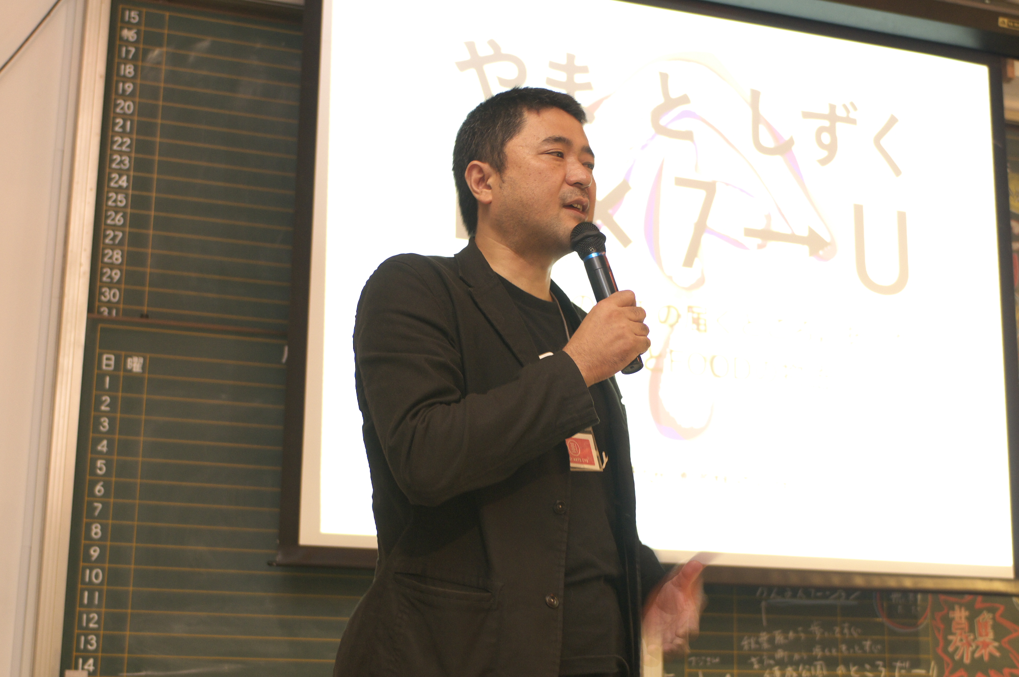 身振りを交えてトークする登壇者